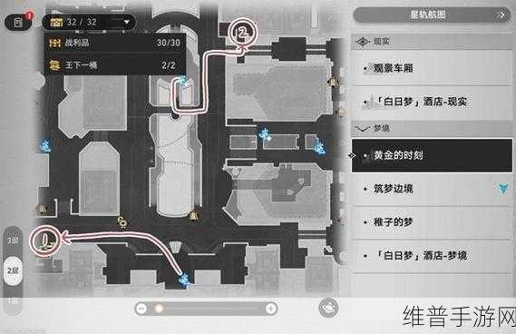崩坏星穹铁道深度攻略，黄金的时刻王下一桶与宝箱位置全览