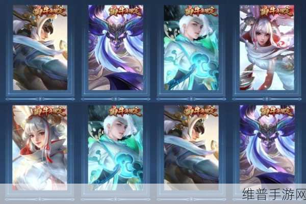 王者荣耀牛年限定皮肤全攻略，何时上线与皮肤详解