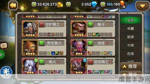 刀塔传奇赏金猎人获取全攻略，深入解析入手技巧
