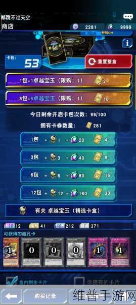 游戏王，决斗链接周年庆全攻略与庆典时间揭秘