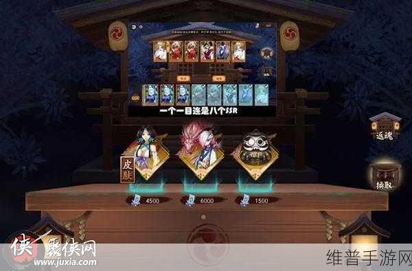 阴阳师神龛商店兑换超值指南