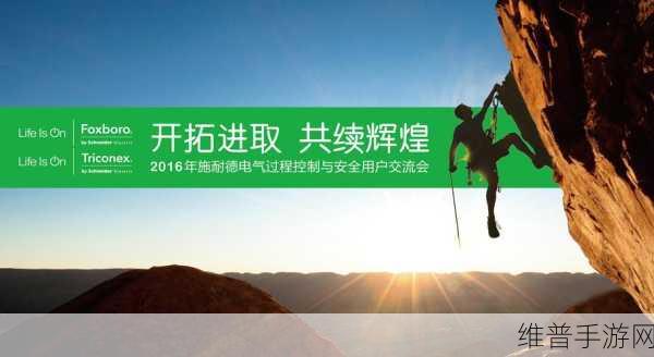 施耐德电气赋能,手游攻略数据助力城市轨道交通绿色转型之旅