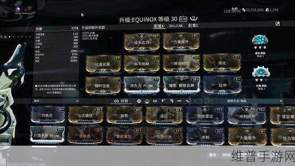 星际战甲，巴兹火枪顶级 Mod 配置攻略
