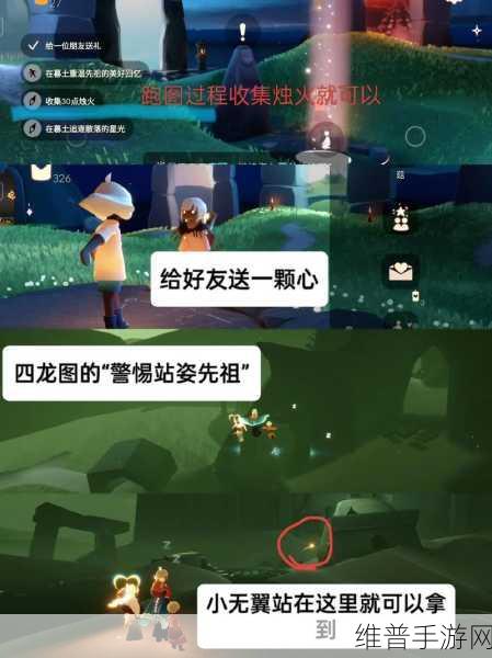 光遇姆明季向导任务全攻略，解锁季节奇遇