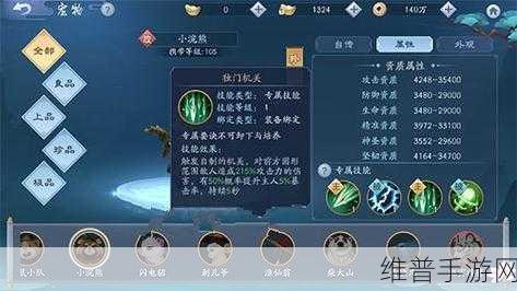 新笑傲江湖手游，铸魂石获取全攻略