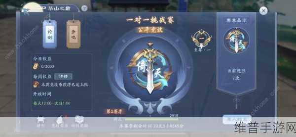新笑傲江湖手游，铸魂石获取全攻略