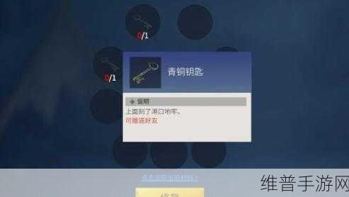 冰原守卫者青铜钥匙获取攻略详解