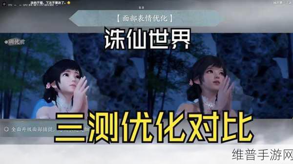 诛仙手游与封神系列手游深度对比，哪款更胜一筹？
