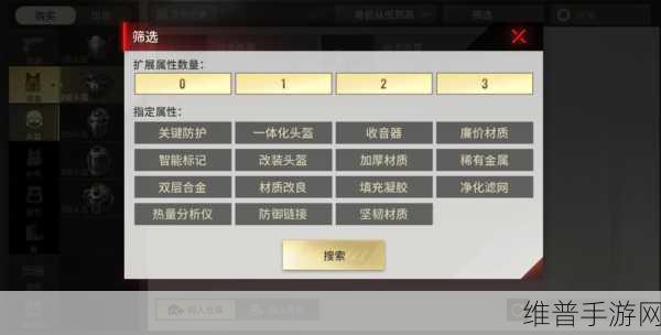 超凡先锋手游深度攻略，揭秘超凡先锋如何高效搬砖