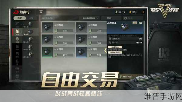 超凡先锋手游深度攻略，揭秘超凡先锋如何高效搬砖