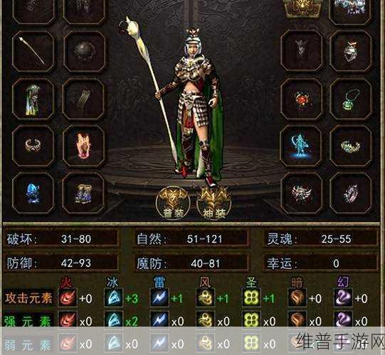 战士传奇武器全解析,打造最强战斗之选