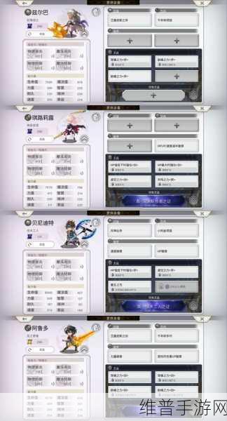 不思议迷宫伊甸园四星材料获取全攻略，解锁高效获取方法