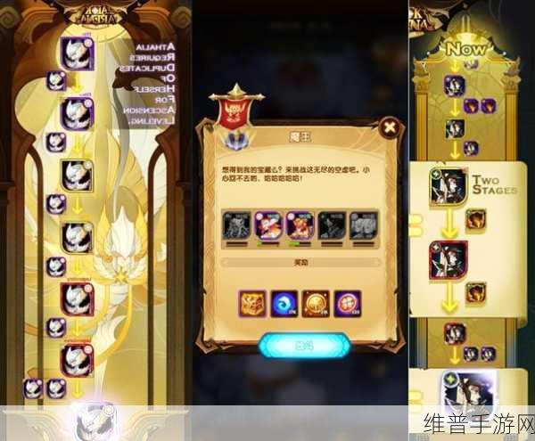 不思议迷宫伊甸园四星材料获取全攻略,解锁高效获取方法