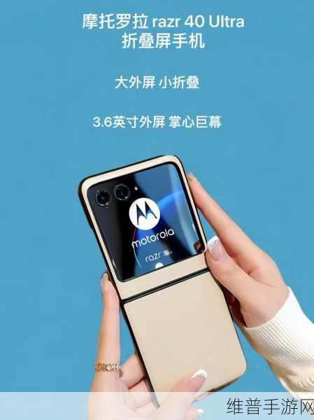 摩托罗拉Edge40 Neo最新消息，手游玩家的全新利器