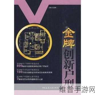 富昌电子荣获安森美双重奖项，手游公司如何借鉴其创新策略提升攻略数据