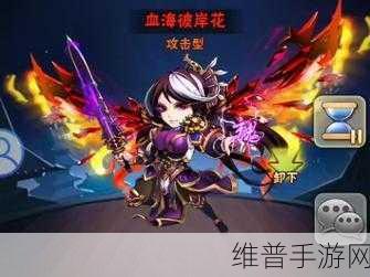 少年三国志手游攻略,各国最厉害红将搭配与最强红将解析