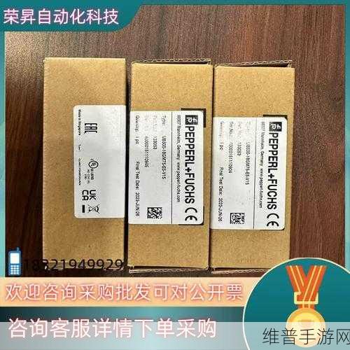 倍加福L2 CAN超声波传感器，手游公司精准定位，低温环境无忧攻略