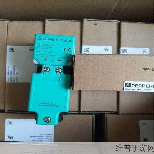 倍加福L2 CAN超声波传感器，手游公司精准定位，低温环境无忧攻略