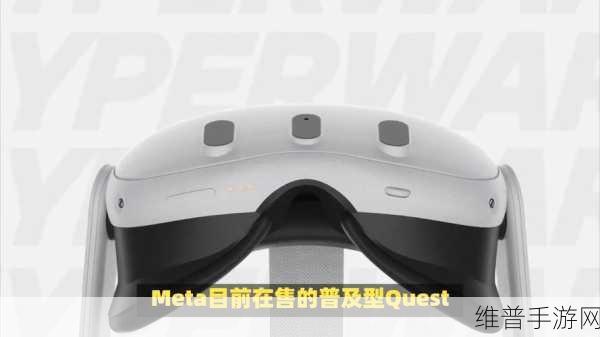 Meta Quest Pro头显停售背后，手游公司如何应对销量不佳的挑战