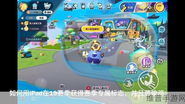 蛋仔派对巅峰赛偷鸡方法全攻略,助你轻松上分