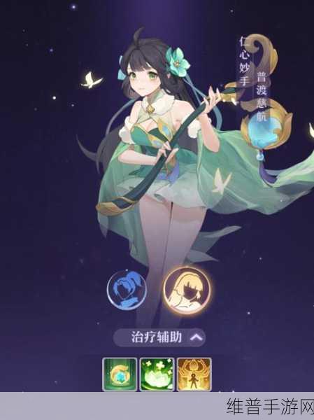 长安幻想深度解析,双生花技能强度与实战攻略
