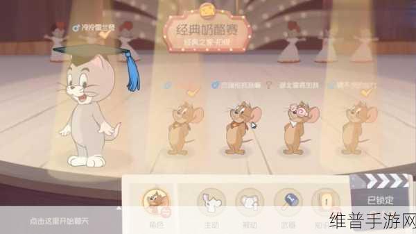 第五人格与猫和老鼠，区别解析及资源管理高效利用策略