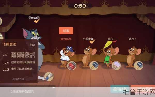 第五人格与猫和老鼠,区别解析及资源管理高效利用策略