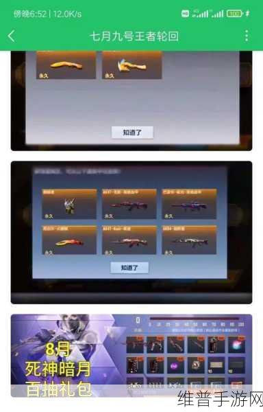 CF王者的轮回活动深度解析，抽永久武器需要多少钥匙？
