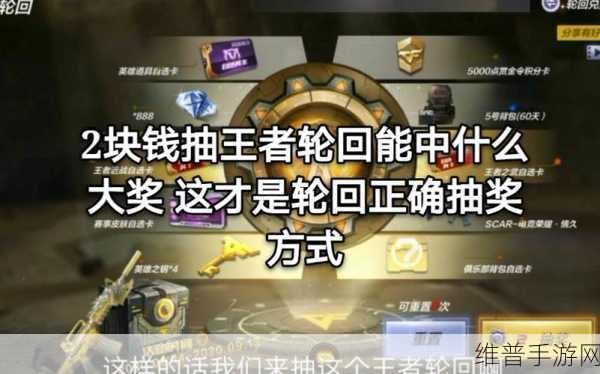 CF王者的轮回活动深度解析,抽永久武器需要多少钥匙?