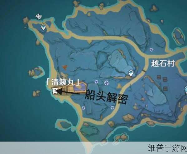 原神破船解密,揭秘清籁丸沉船底下闸门的开启之道