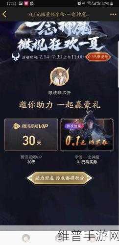 文字王者豪华别墅砍价攻略,助大嫂把房价砍到100元秘籍
