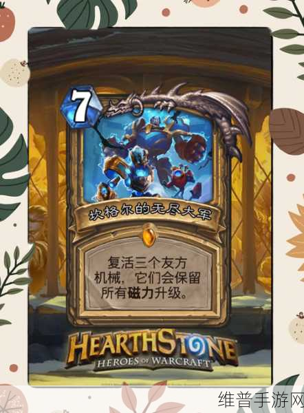 炉石传说砰砰计划，新版投弹德卡组全解析