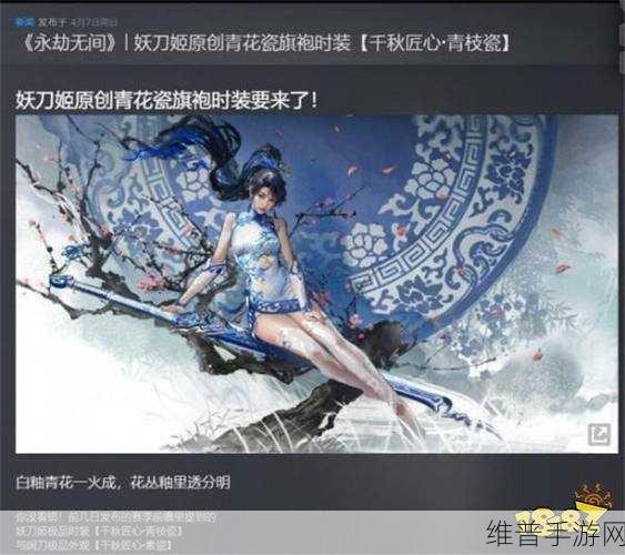 永劫无间，妖刀姬皮肤鉴赏，哪款才是你的菜？