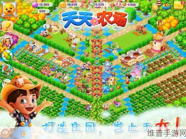 模拟农场 2024 种地全攻略，带你玩转农场