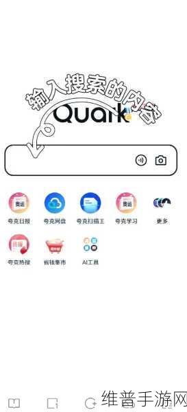 夸克学术搜索受热捧,成年轻人PC端AI应用首选,手游攻略数据新利器