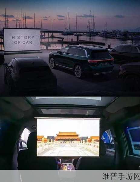 问界M9大定破13万,手游跨界新体验,5座版惊艳亮相,投影巨幕再升级!
