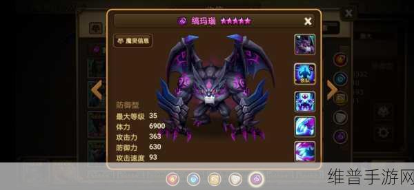 魔灵召唤新手必知的超强魔灵推荐