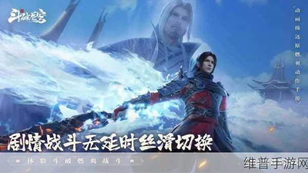 斗破苍穹巅峰对决，斗者试炼全方位玩法指南