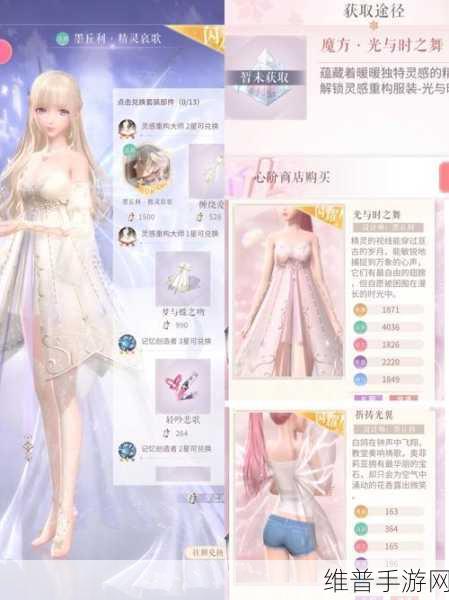 闪耀暖暖华庭香颂获取全攻略，解锁全新舞台动作与场景互动