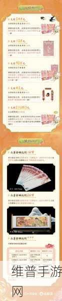 新仙剑奇侠传之挥剑问情，七夕礼包2023领取全攻略