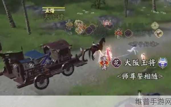 天涯明月刀手游，天下镖任务与镖旗获取全攻略