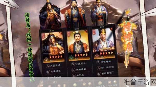 三国志，战略版深度攻略——三战PK赛季刘备张飞赵云阵容搭配详解