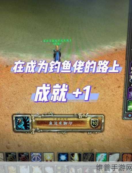魔兽世界手游版，游就对了成就全面攻略