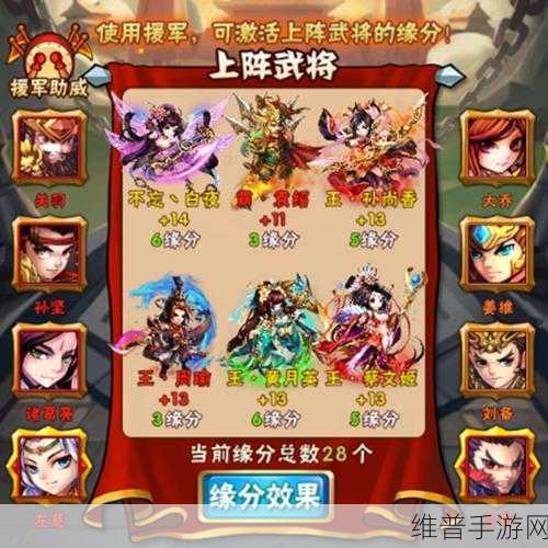 少年三国志黄月英养成攻略，突破限制，解锁最强辅助