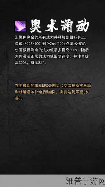 魔兽世界Plus牧师符文获取攻略全面解析