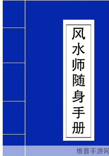 阴阳师，速得御礼的绝佳秘籍