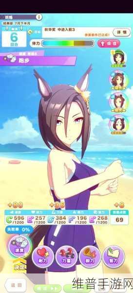 赛马娘国服新手必看，3星兑换券高效用法全攻略
