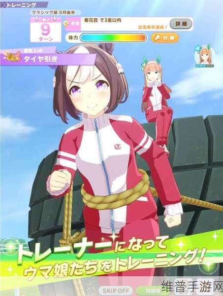 赛马娘国服新手必看，3星兑换券高效用法全攻略
