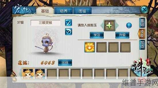 诛仙手游元魂珠获取攻略及资源管理高效利用法详解