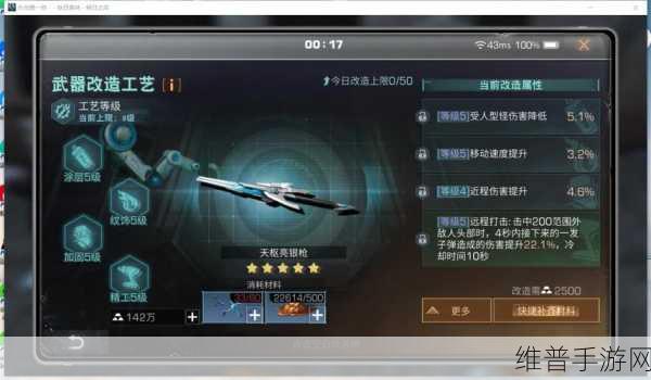 暗黑黎明手游深度攻略，艾琳娜角色十五级进阶装备全面剖析